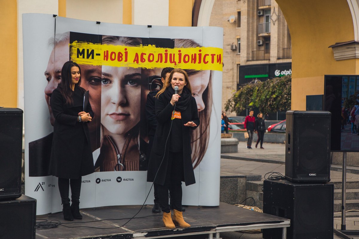  Цель данной акции - привлечь внимание населения к проблеме торговли людьми