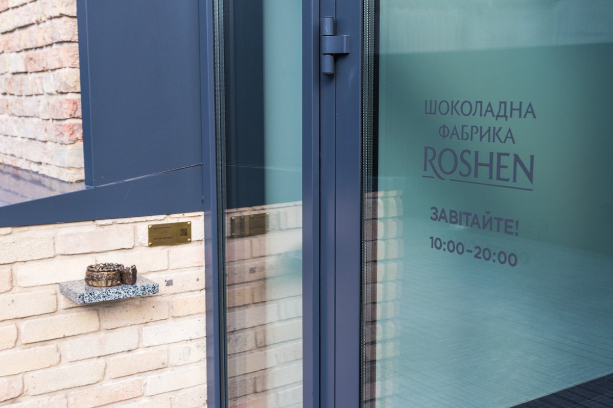 И сразу у крыльца можно увидеть тортик