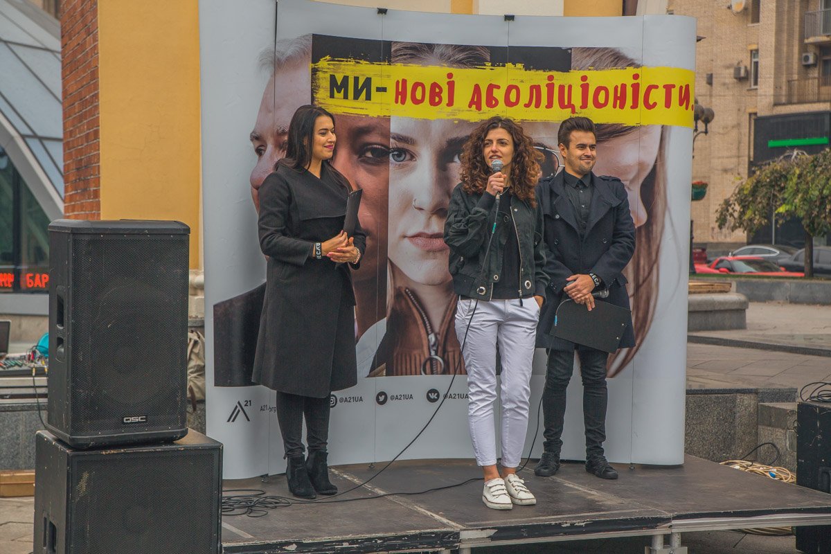 Акция против торговли людьми Акция против торговли людьми