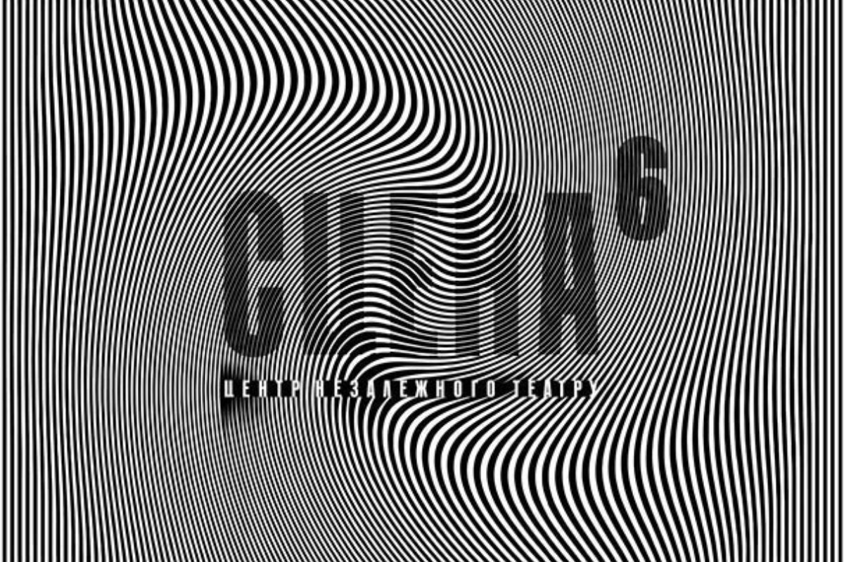 Хореограф-постановщик Владислав Детюченко