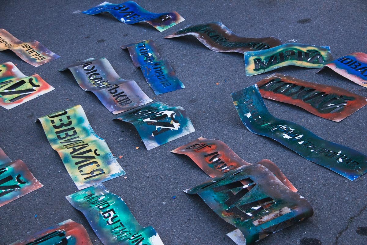 Мотивационные трафареты Мотивационные трафареты