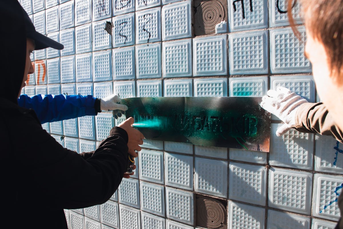 Поважай батьків! Поважай батьків!