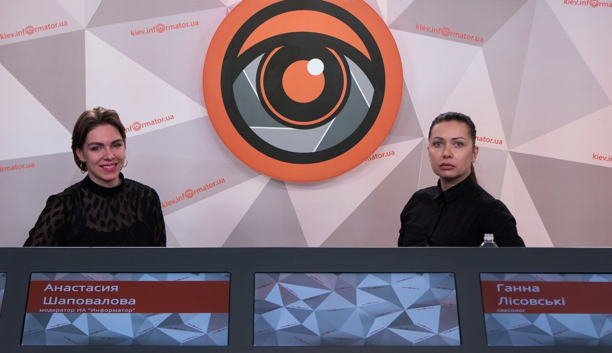 Информатор пообщался с сексологом Анной Лисовски