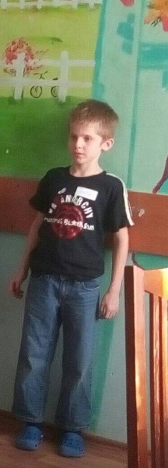 Разыскивается 9-летний Виктор Ратушняк