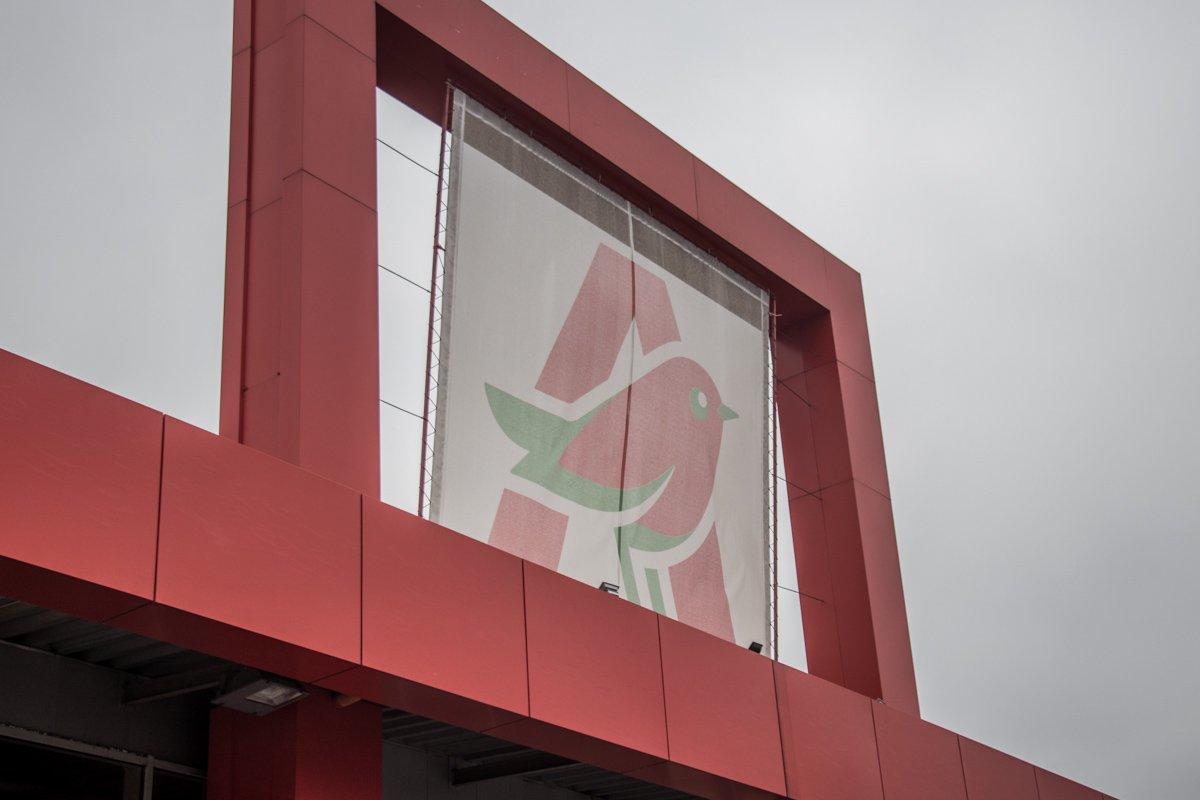 Активисты выбрали "АШАН", потому что это - международная компания, которая говорит о том, что заботится и о клиентах, и о животных Активисты выбрали "АШАН", потому что это - международная компания, которая говорит о том, что заботится и о клиентах, и о животных