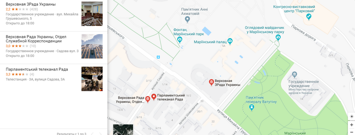 Несколько часов в онлайн-картах парламент назывался Верховной ЗРадой Несколько часов в онлайн-картах парламент назывался Верховной ЗРадой