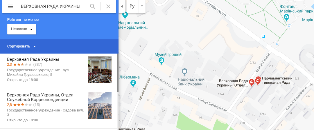 Необычное название в Google Maps исправили только спустя сутки Необычное название в Google Maps исправили только спустя сутки