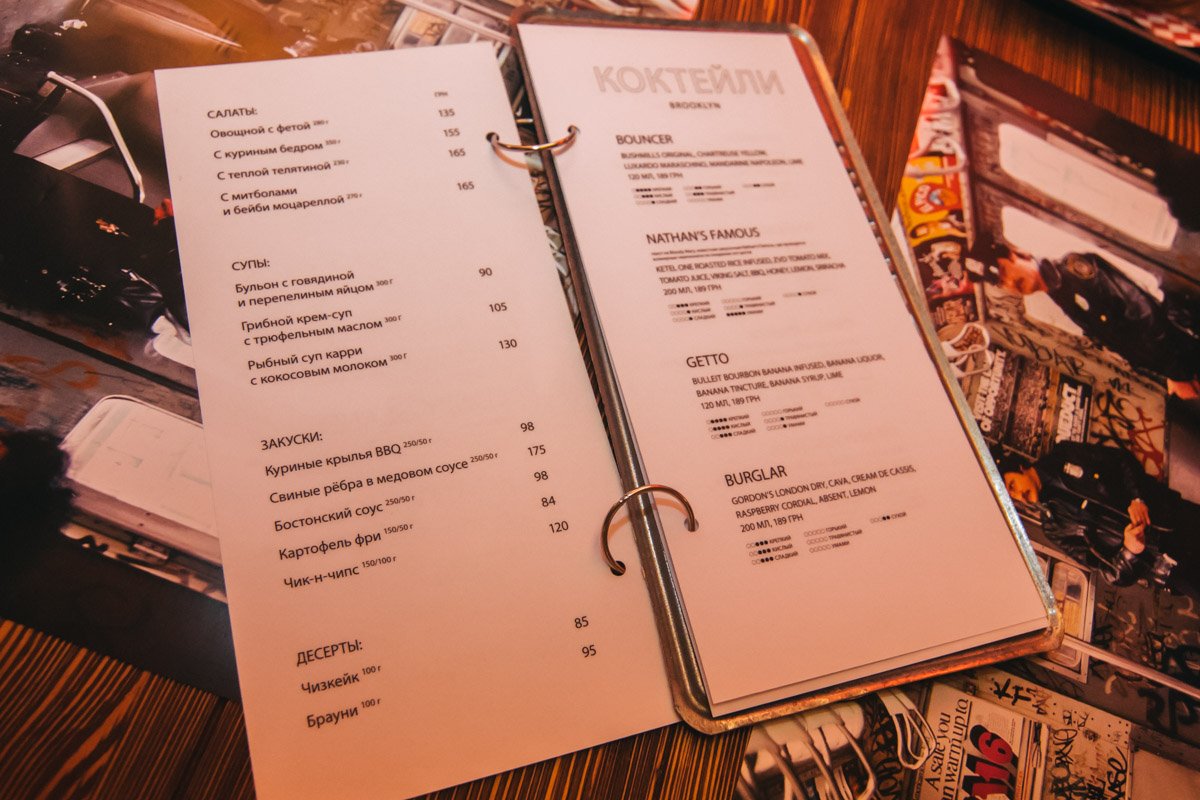 В меню представлены разнообразные блюда на любой вкус