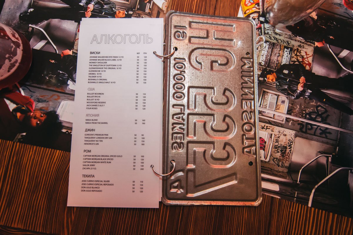 Более крепкие напитки для сильных и мужественных 