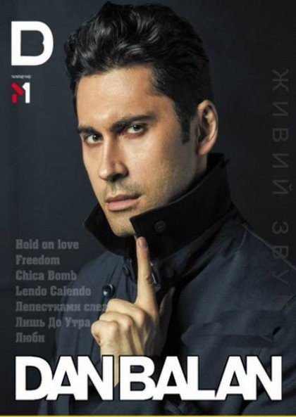 Три концерта этой осени в Киеве, которые нельзя пропустить 1