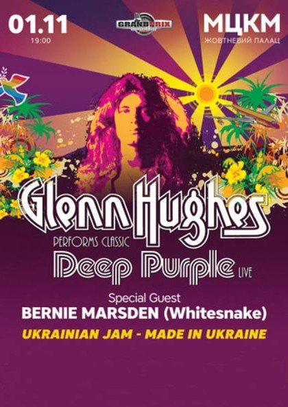 Три концерта этой осени в Киеве, которые нельзя пропустить 3