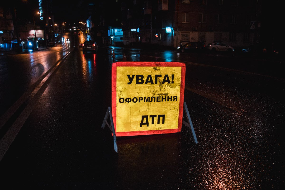 ДТП произошло около 00:05 ДТП произошло около 00:05