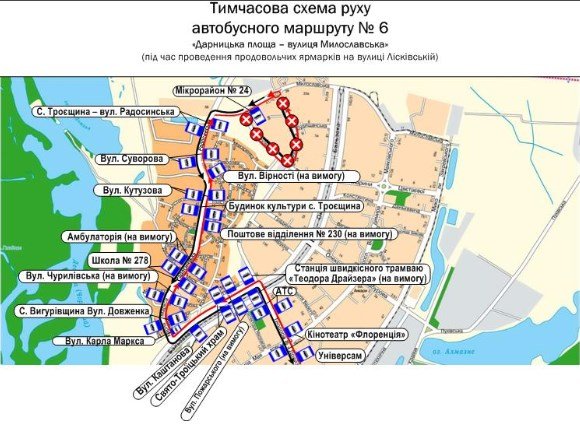 Схема автобусного маршрута № 6 Схема автобусного маршрута № 6