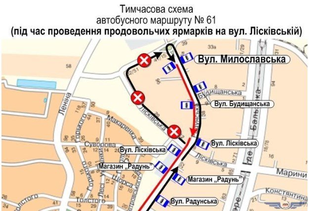 Схема автобусного маршрута № 61 Схема автобусного маршрута № 61