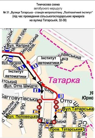 Схема автобусного маршрута № 31 Схема автобусного маршрута № 31