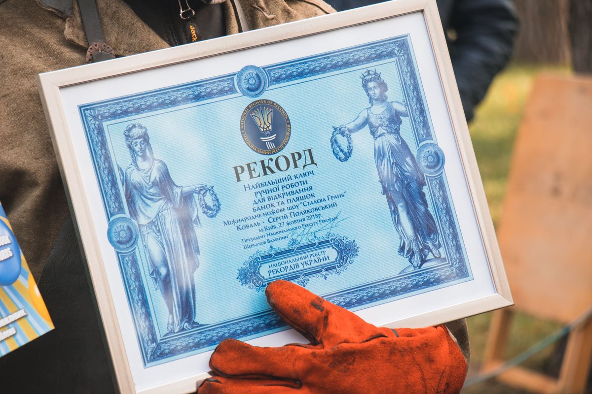 Мастеру и организатору мероприятия вручили сертификаты