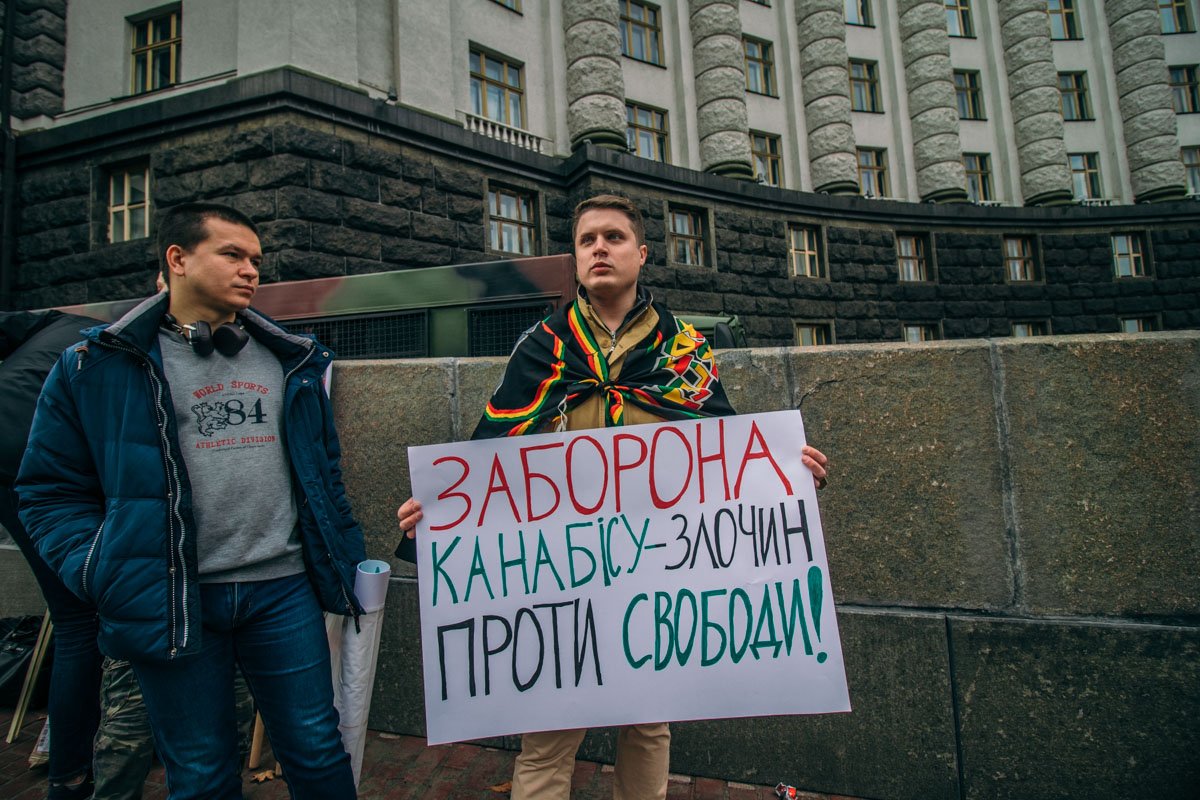 Не все, кто пришел поддержать акцию, употребляют канабис