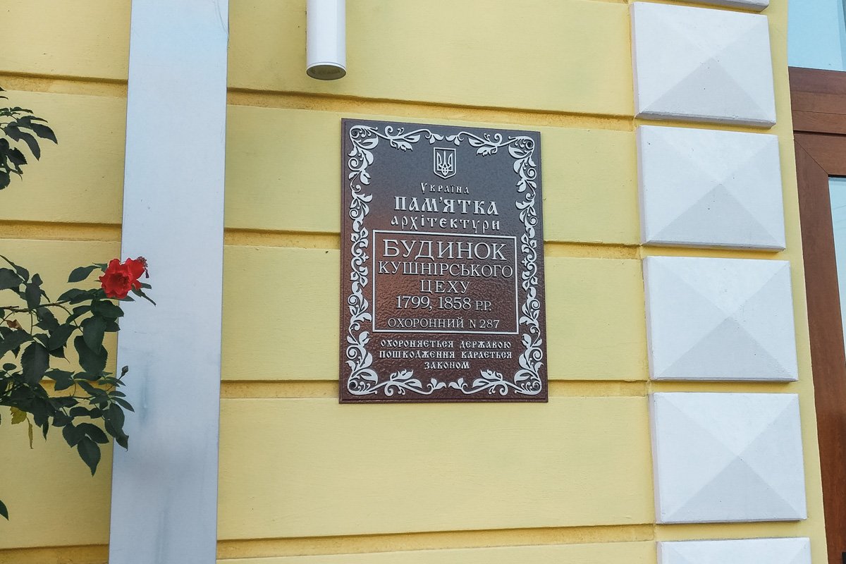 Старинный дом рядом - памятка архитектуры Старинный дом рядом - памятка архитектуры