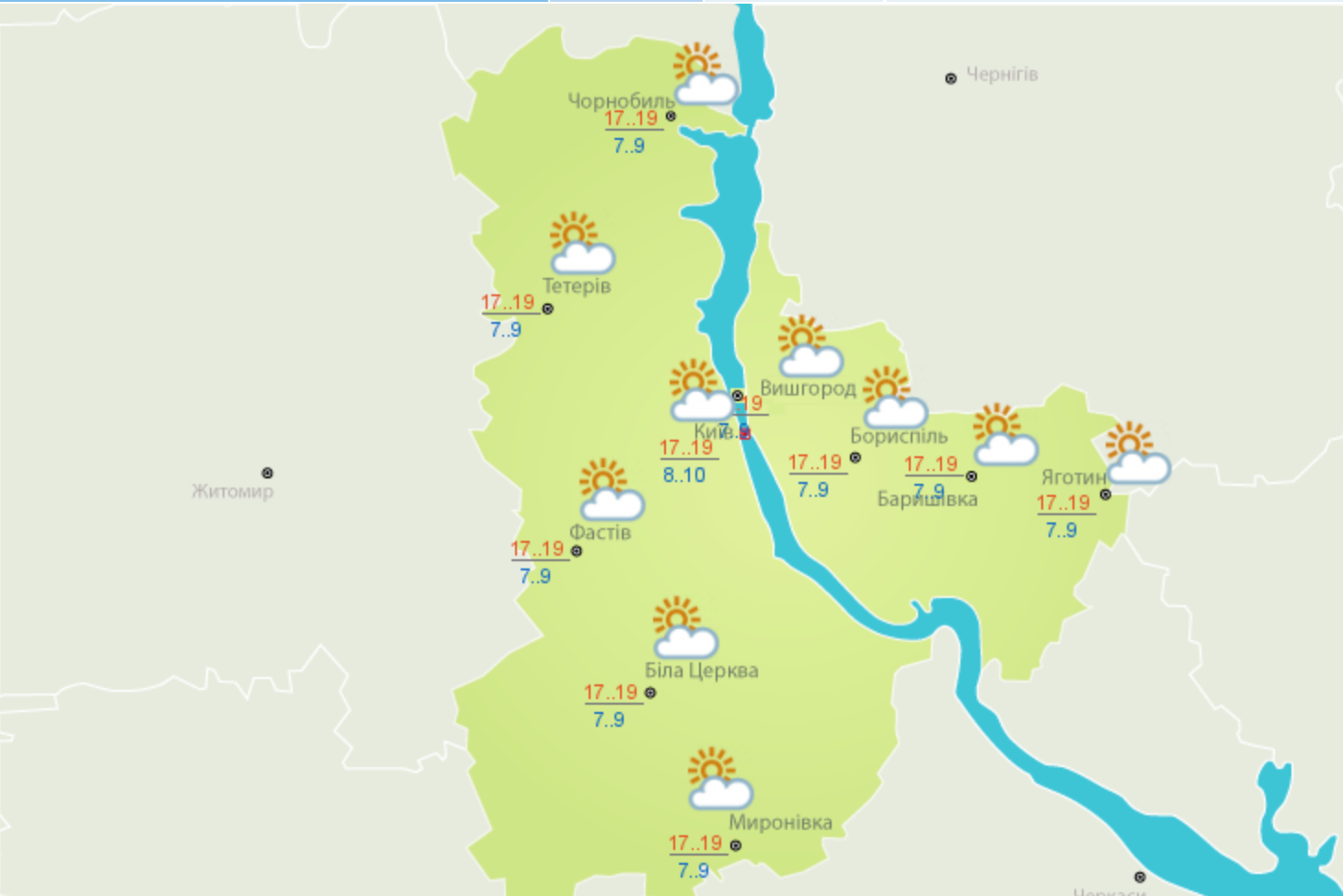 Погода в Киеве на 29 октября Погода в Киеве на 29 октября