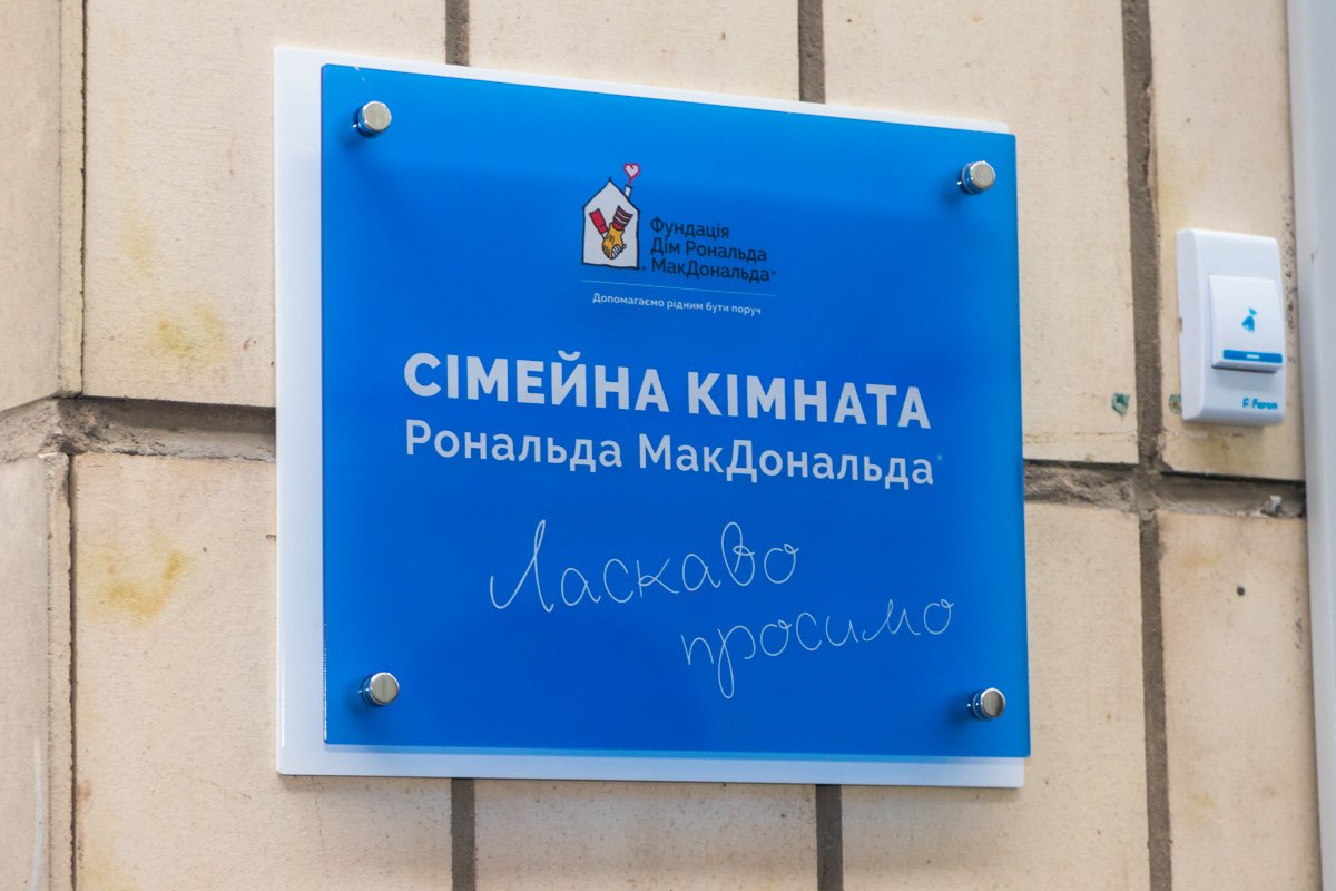 Семейная комната находится в отделении неонаталогии 