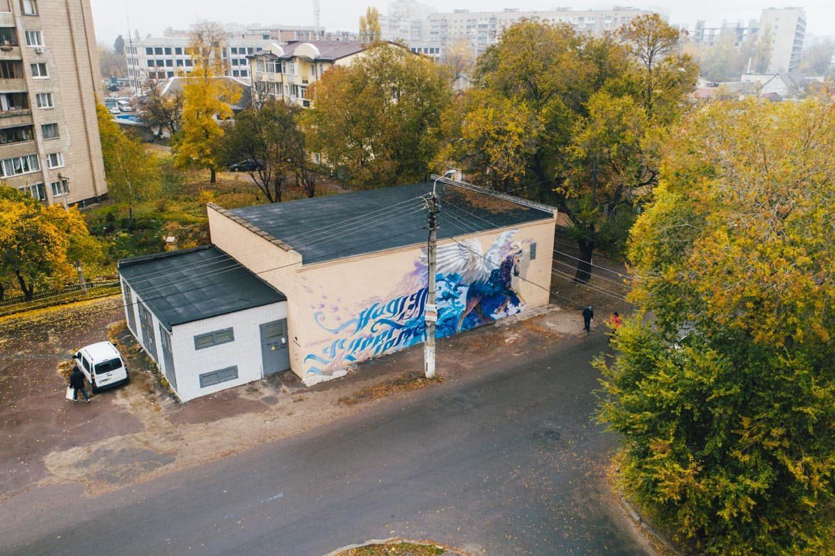 Художник нарисовал мурал за 7 сеансов