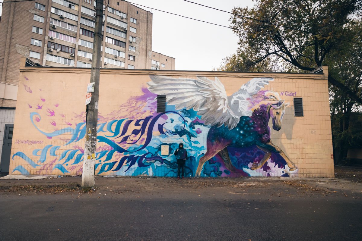 Художник нарисовал фрагмент граффити на холсте