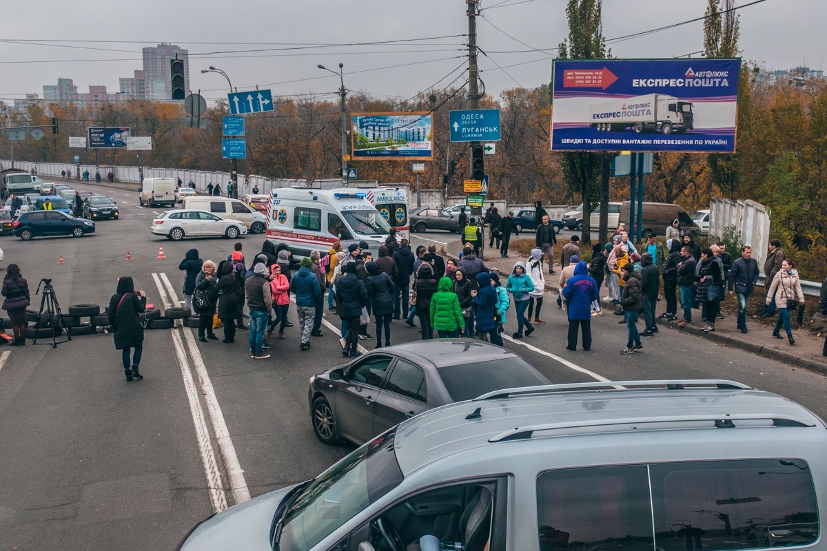 Перекрытие Харьковского шоссе