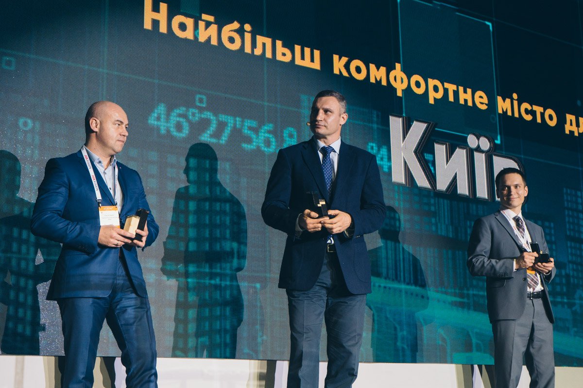 Киев выиграл в номинации "Самый комфортный город для жизни" Киев выиграл в номинации "Самый комфортный город для жизни"