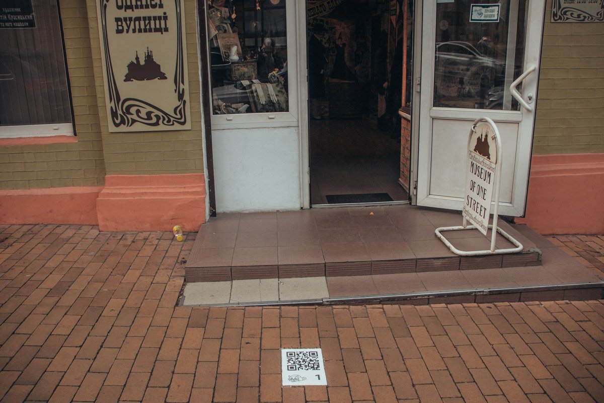 Главное, внимательно смотреть под ноги