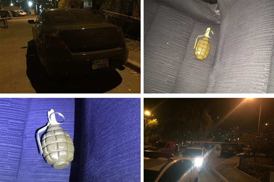 В Киеве на Троещине парень бросил гранату в машину своей бывшей. К счастью, никто не пострадал В Киеве на Троещине парень бросил гранату в машину своей бывшей. К счастью, никто не пострадал