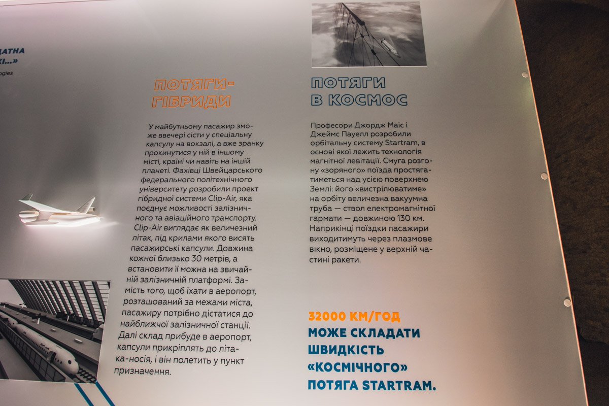 Самое невероятное станет реальностью