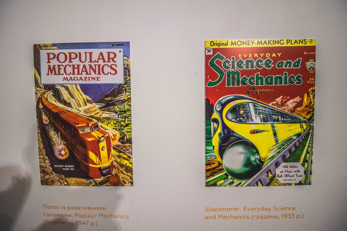 Такими видели поезда наши предшественники