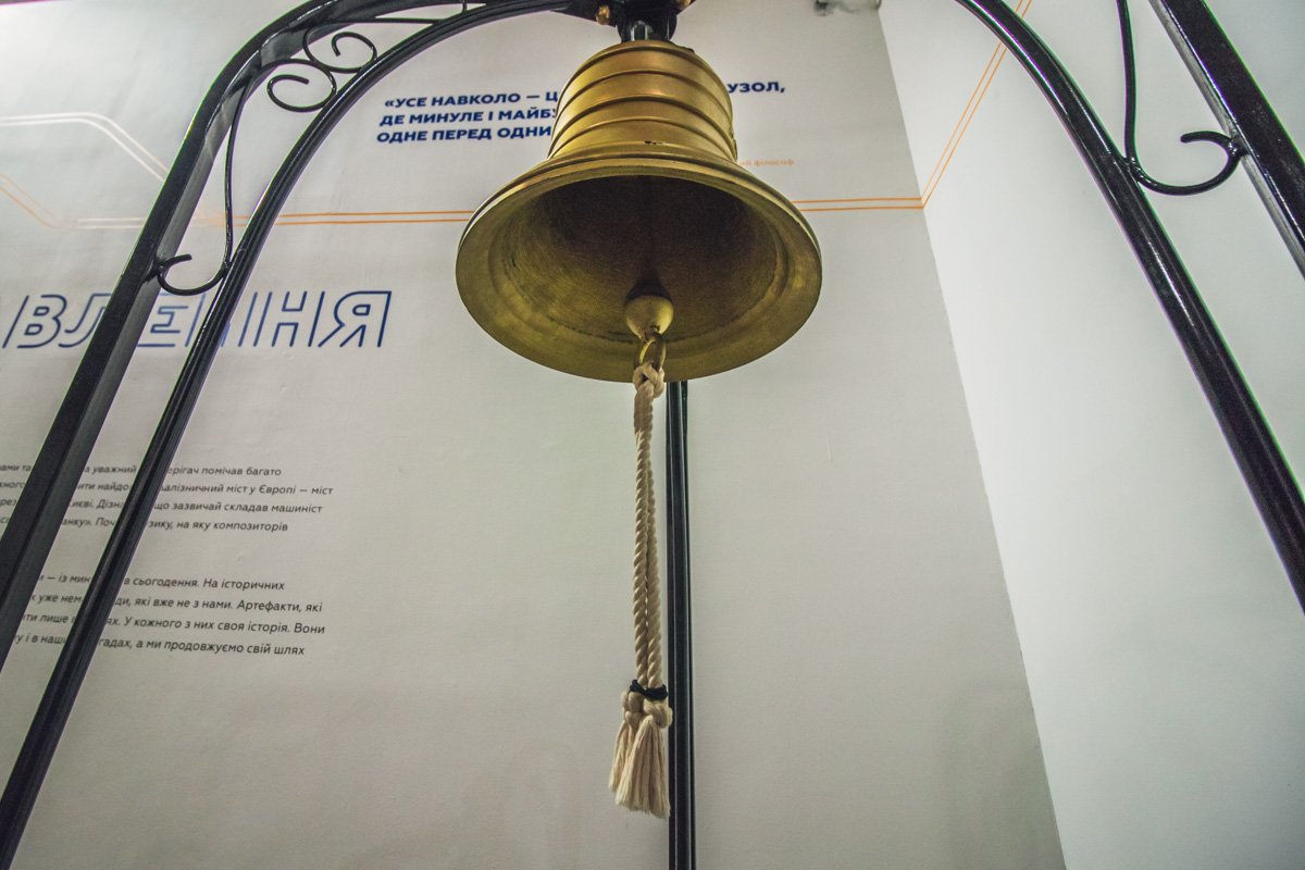 Вокзальный колокол