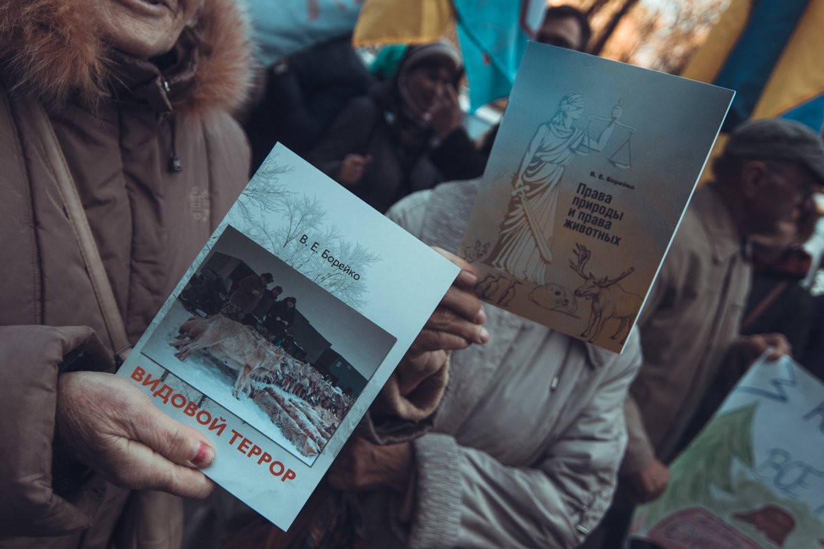 Митинг начался около 11:00