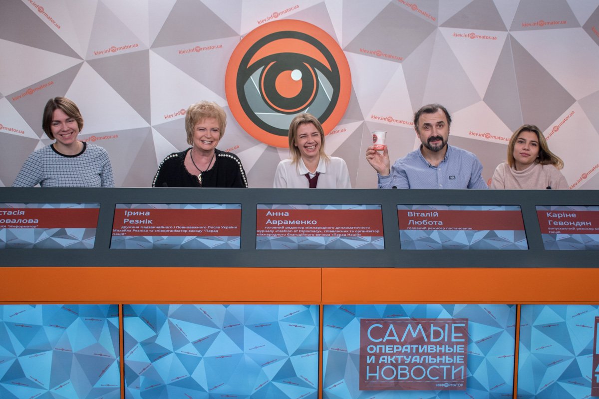 В 2018 году Парад Наций приурочили к Всеукраинскому дню культуры, который отмечают 9 ноября В 2018 году Парад Наций приурочили к Всеукраинскому дню культуры, который отмечают 9 ноября