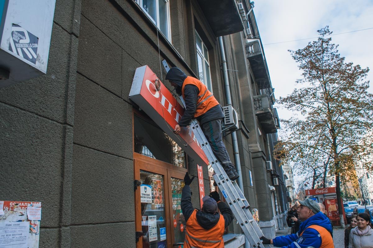 Оптика не знала о запланированном демонтаже 