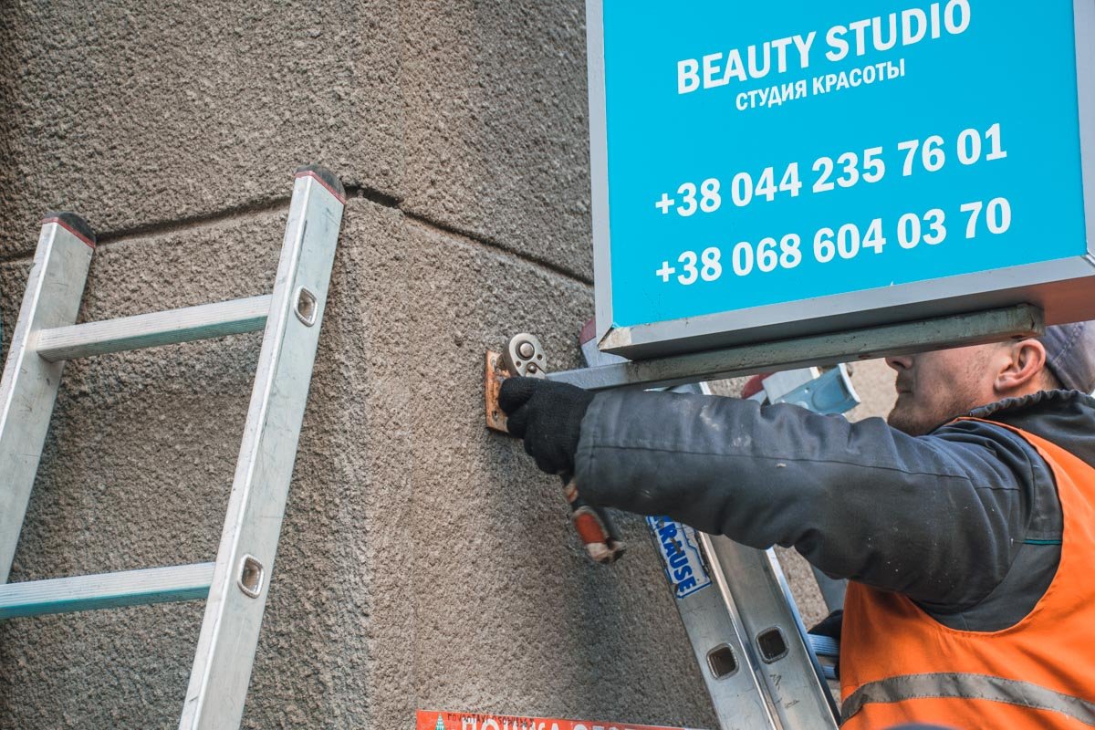 На месте работала целая бригада 