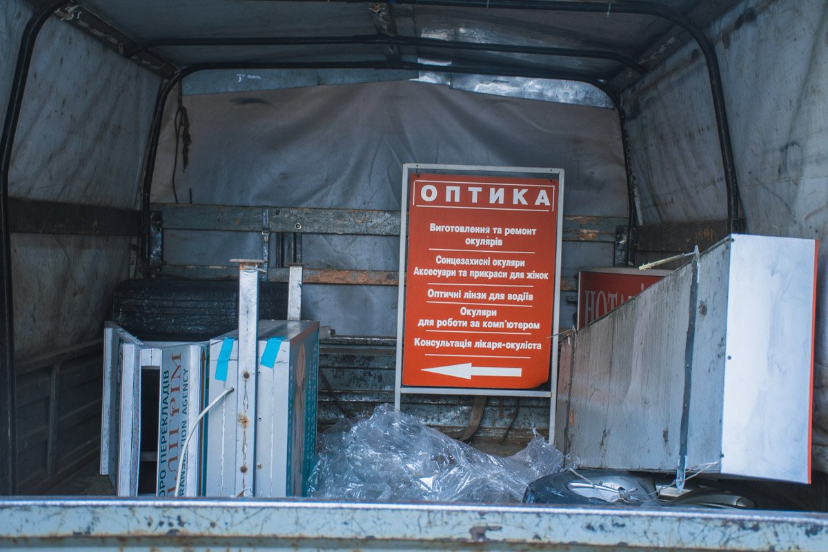 Внешнюю рекламу изъяли