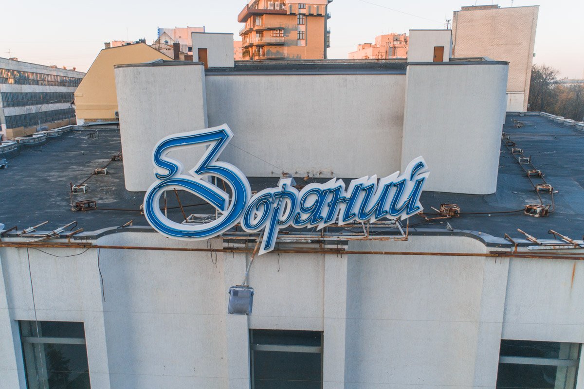 Планируется провести реконструкцию до осени 2019 года Планируется провести реконструкцию до осени 2019 года