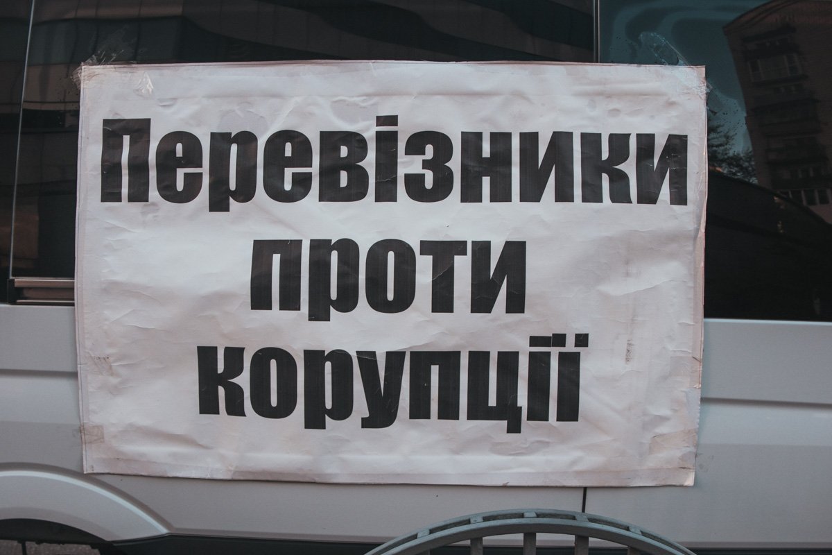 Многие машины приехали с такими плакатами