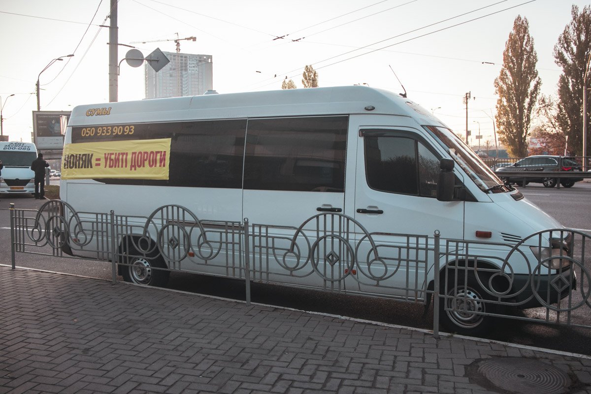 Митингующие требуют, чтобы главу "Укртрансбезопасности" Михаила Ноняка отстранили от должности