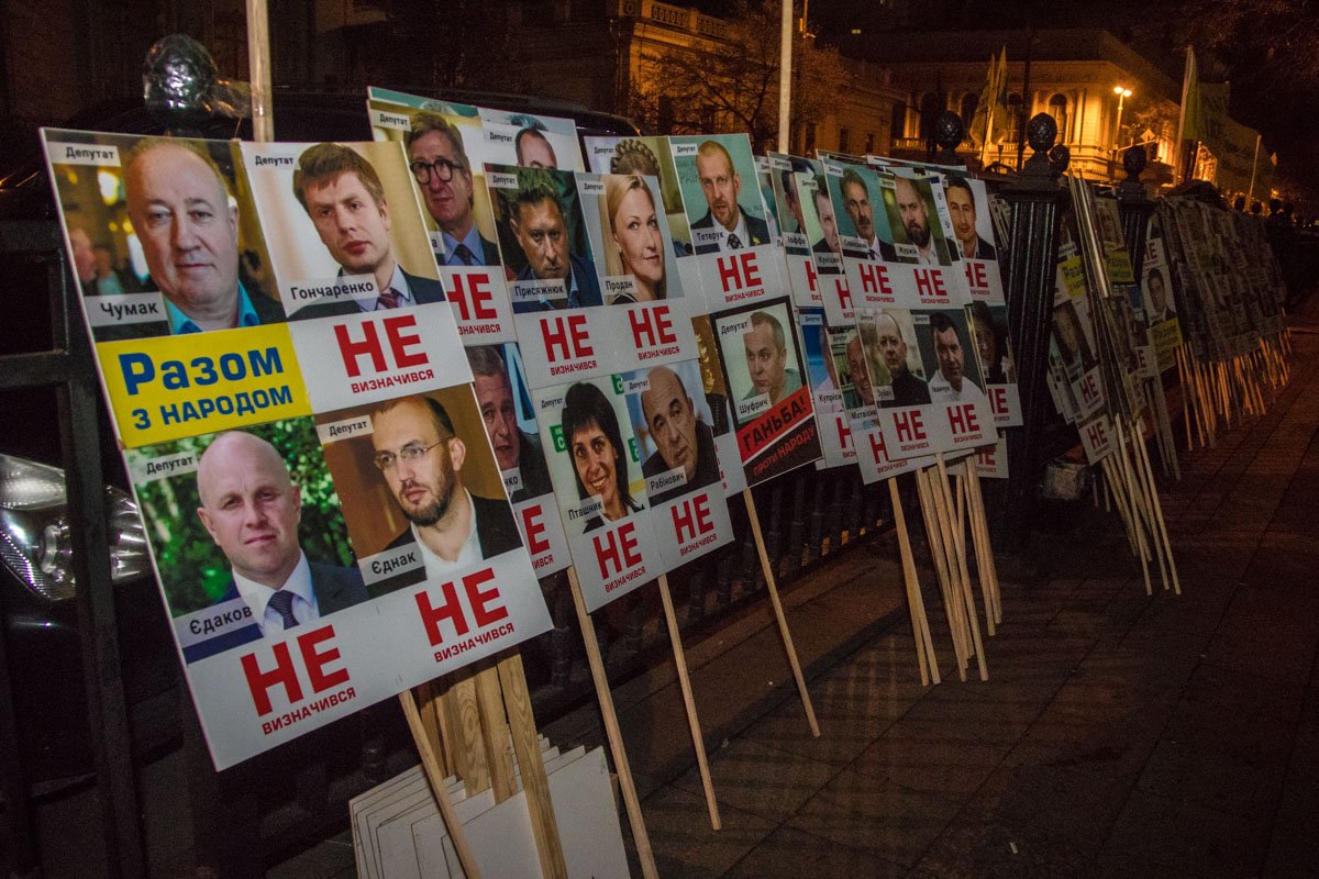 Плакаты в ожидании утренних акций