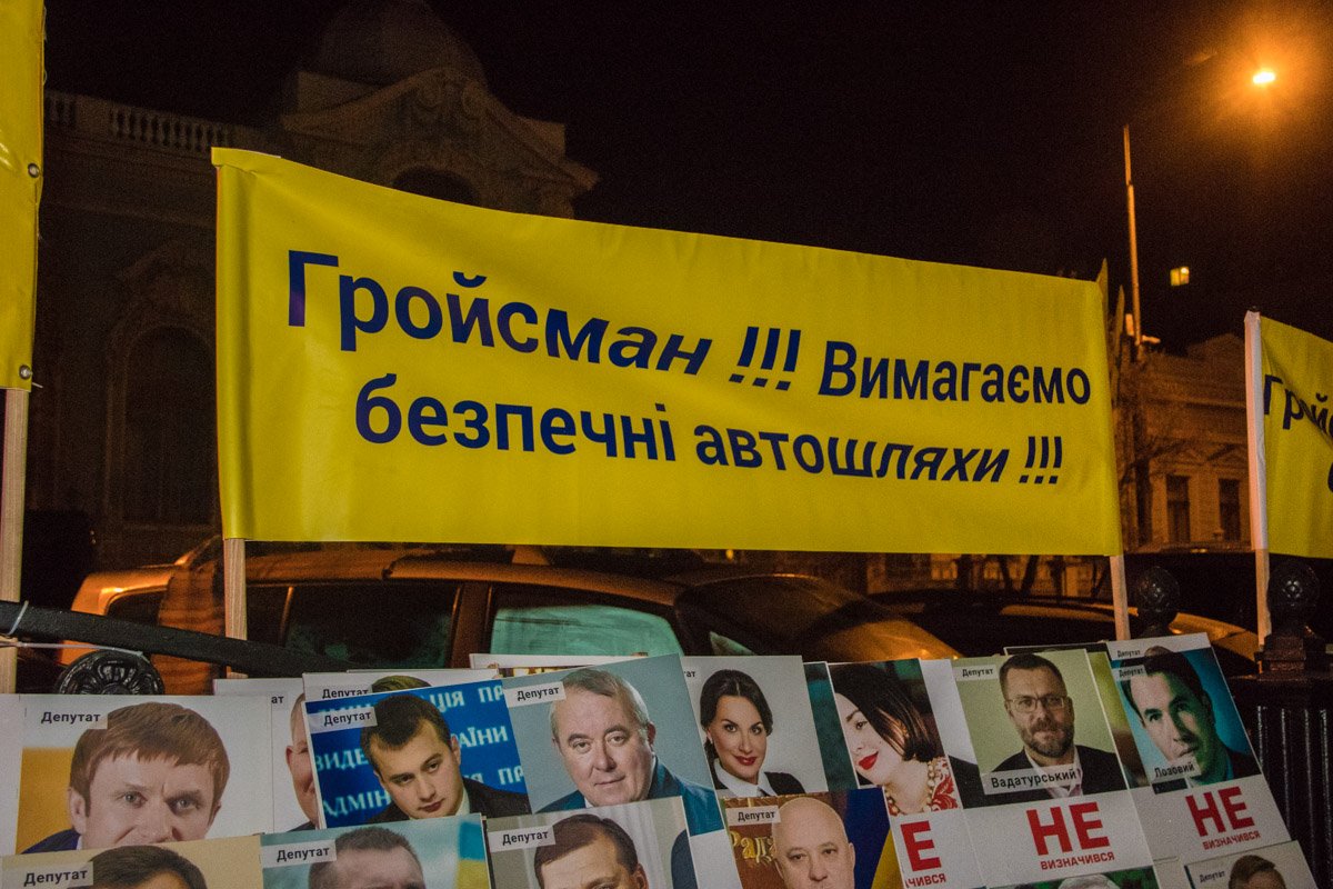 У активистов обширный список требований