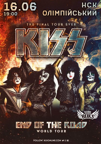 Самые тяжелые концерты года: в Киев едут Kiss и MANOWAR 1
