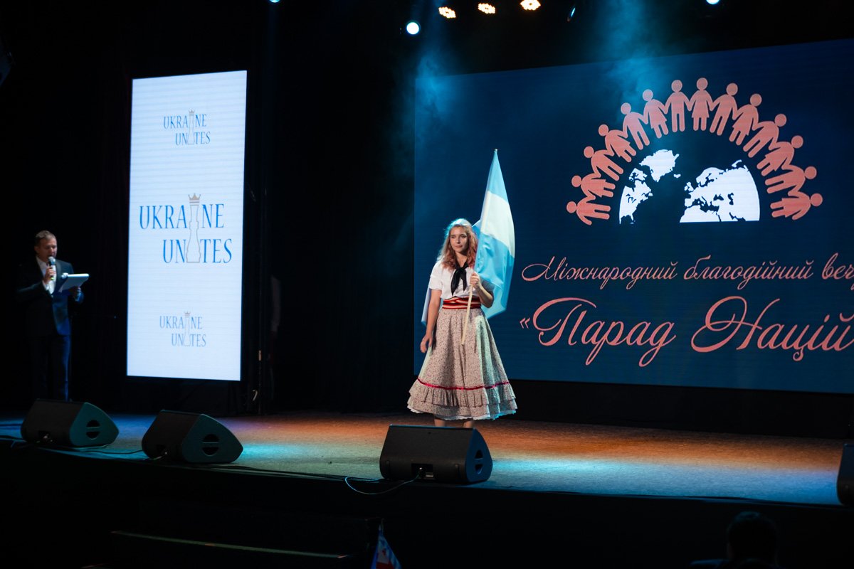 Гости из Латинской Америки