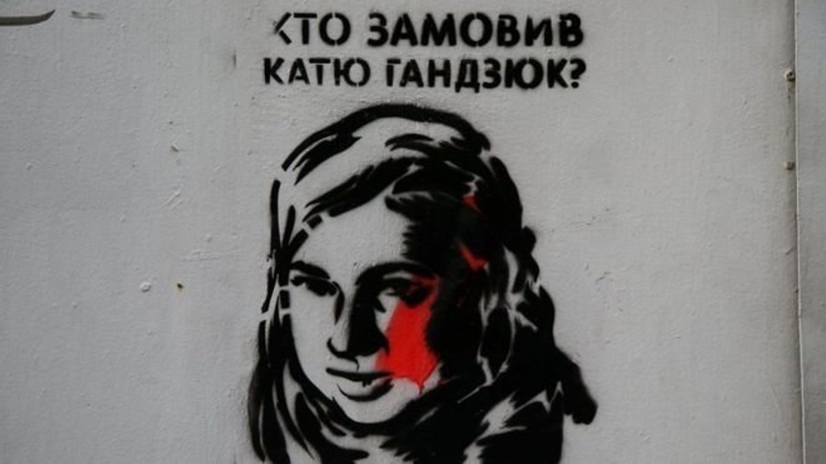 Игоря Павловского арестовали по делу Гандзюк Игоря Павловского арестовали по делу Гандзюк