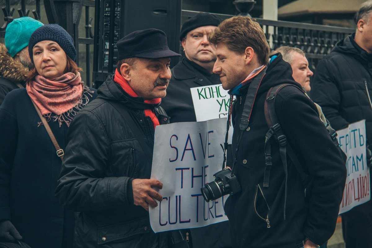 Пикет под Конституционным судом Украины