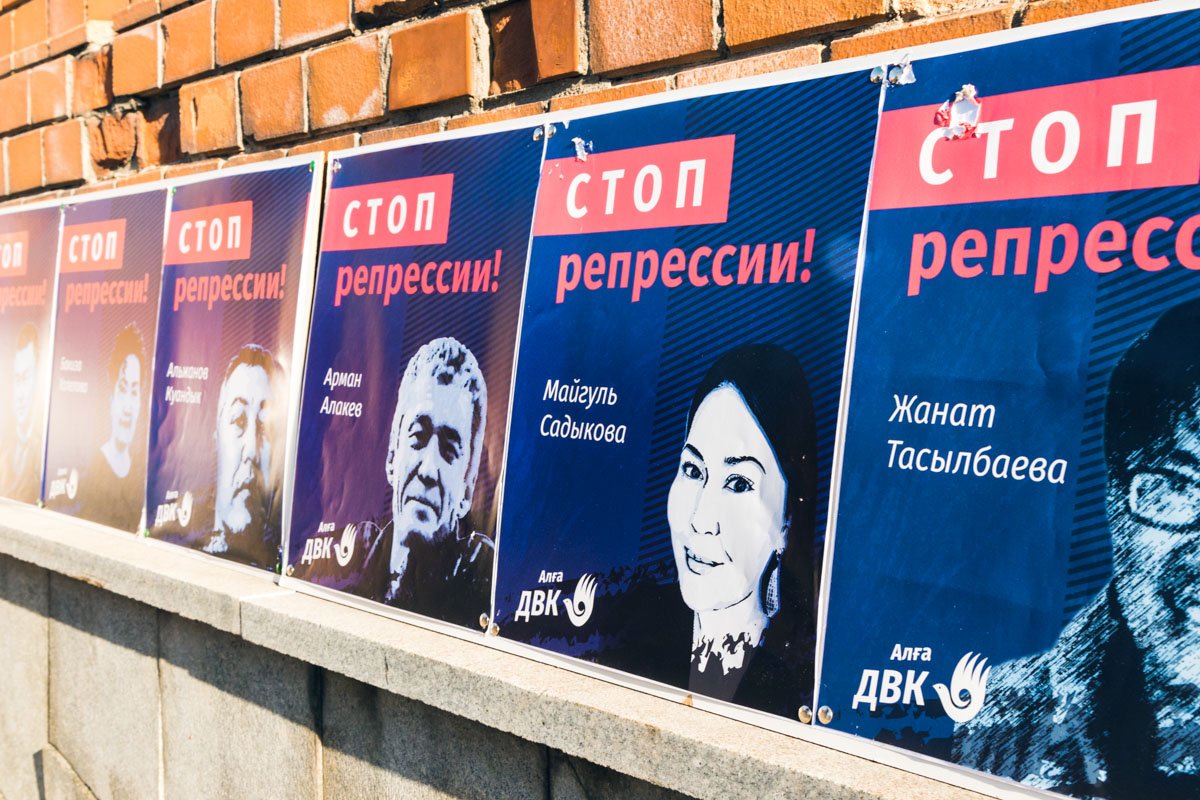 Арестованные журналисты и народные деятели