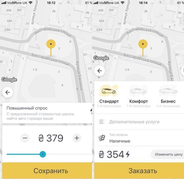 Придется потратить около 400 гривен, чтобы доехать домой Придется потратить около 400 гривен, чтобы доехать домой