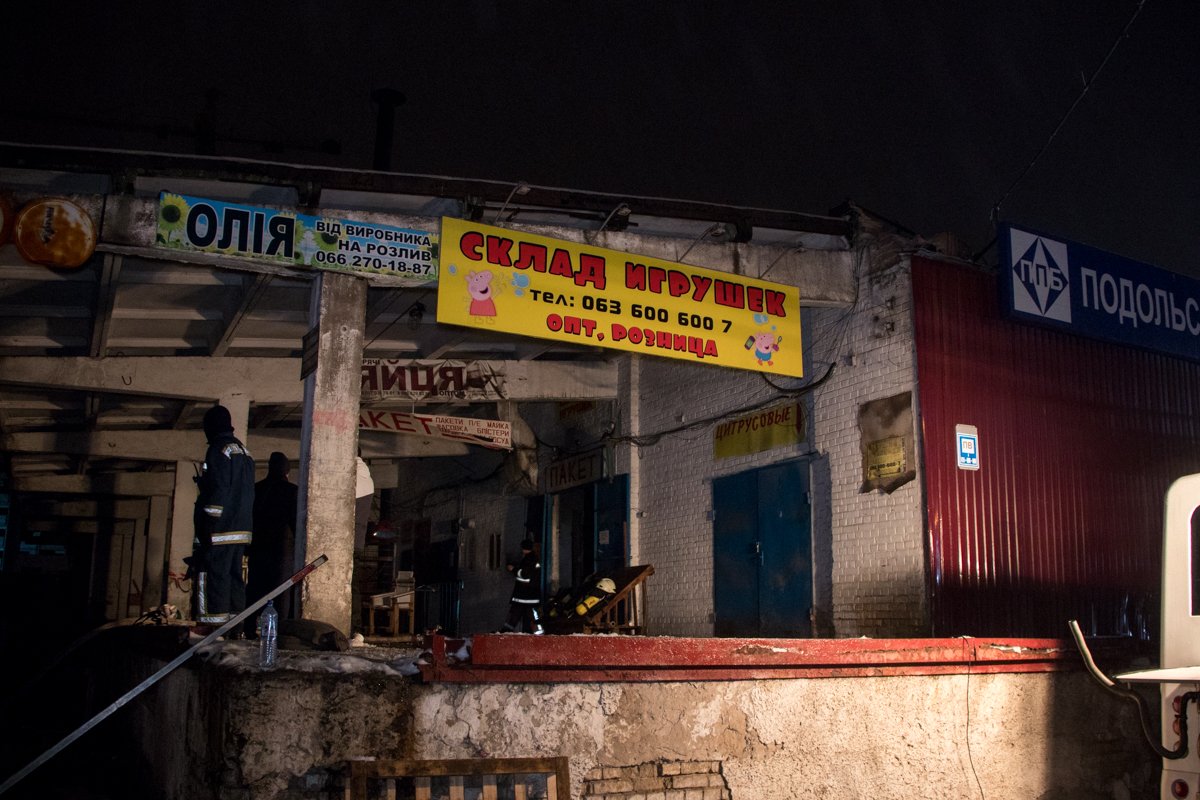 По адресу улица Марка Вовчка, 21 загорелась Подольская продуктовая база